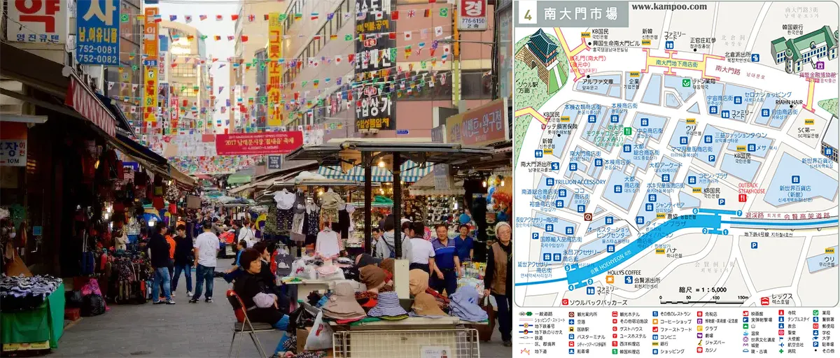 韓国 スーパーコピー 南大門