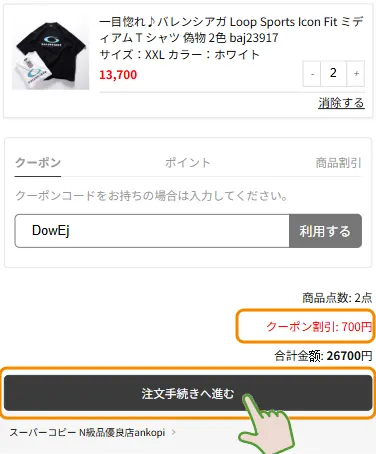 vvkopi.ruホームページ