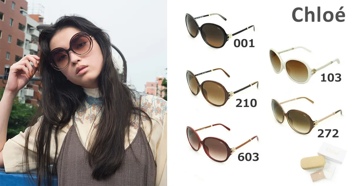 Chloé(クロエ)|クロエ サングラス 芸能人 女性